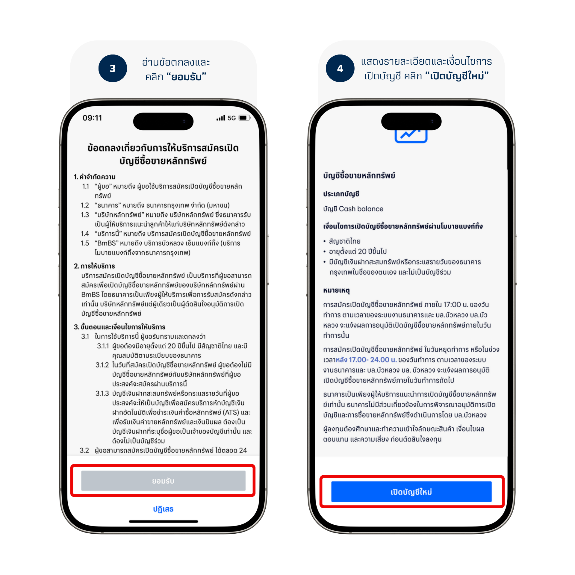 Open_account-(1)_3.png Open_account-(1)_3.png