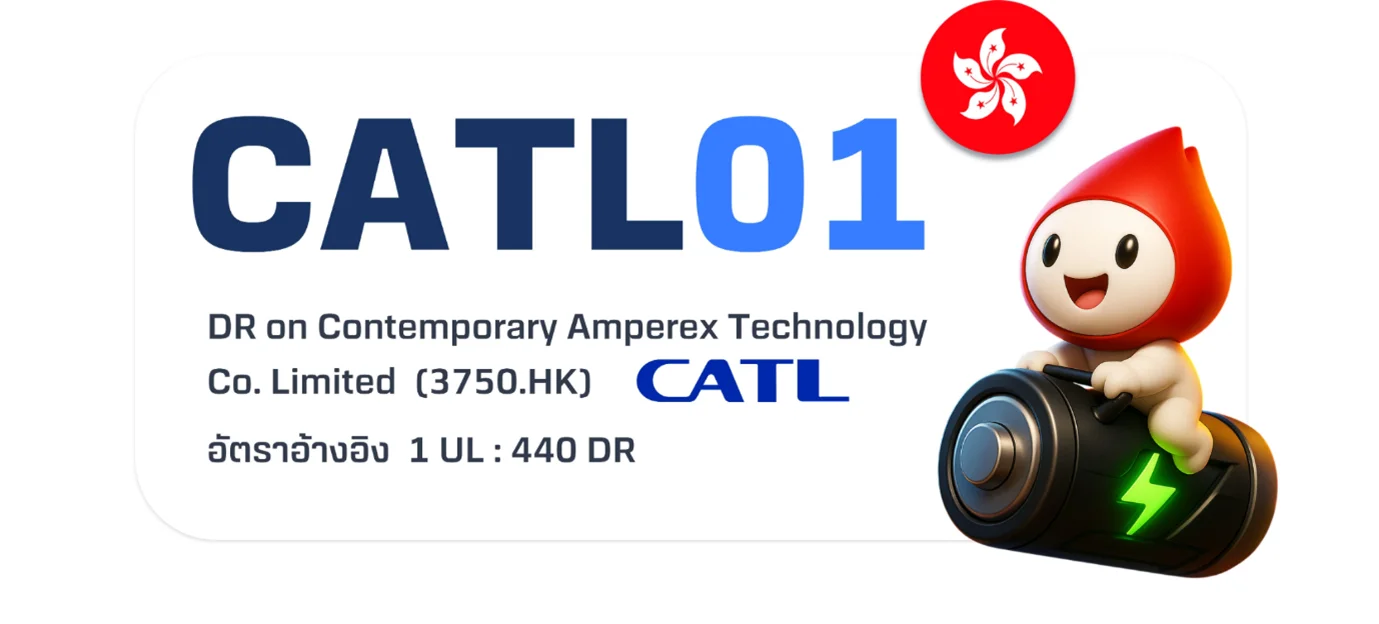 CATL01-DR.webp CATL01-DR.webp