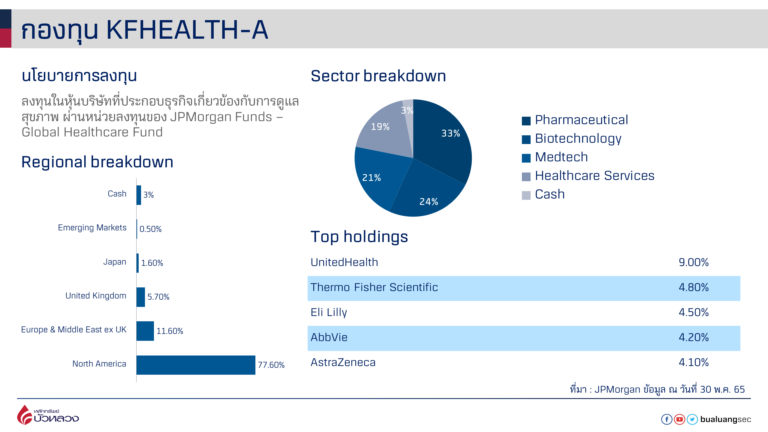 MicrosoftTeams-image (15).png