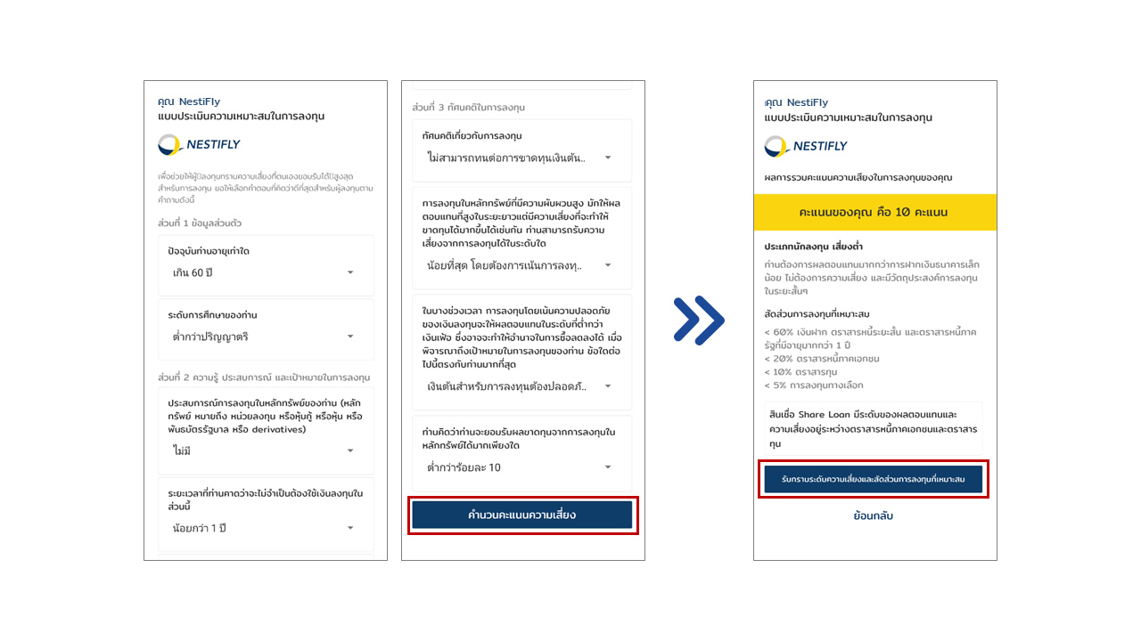 Slide29