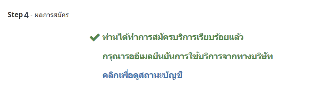 Screenshot 2567-05-12 at 21.55.37.png