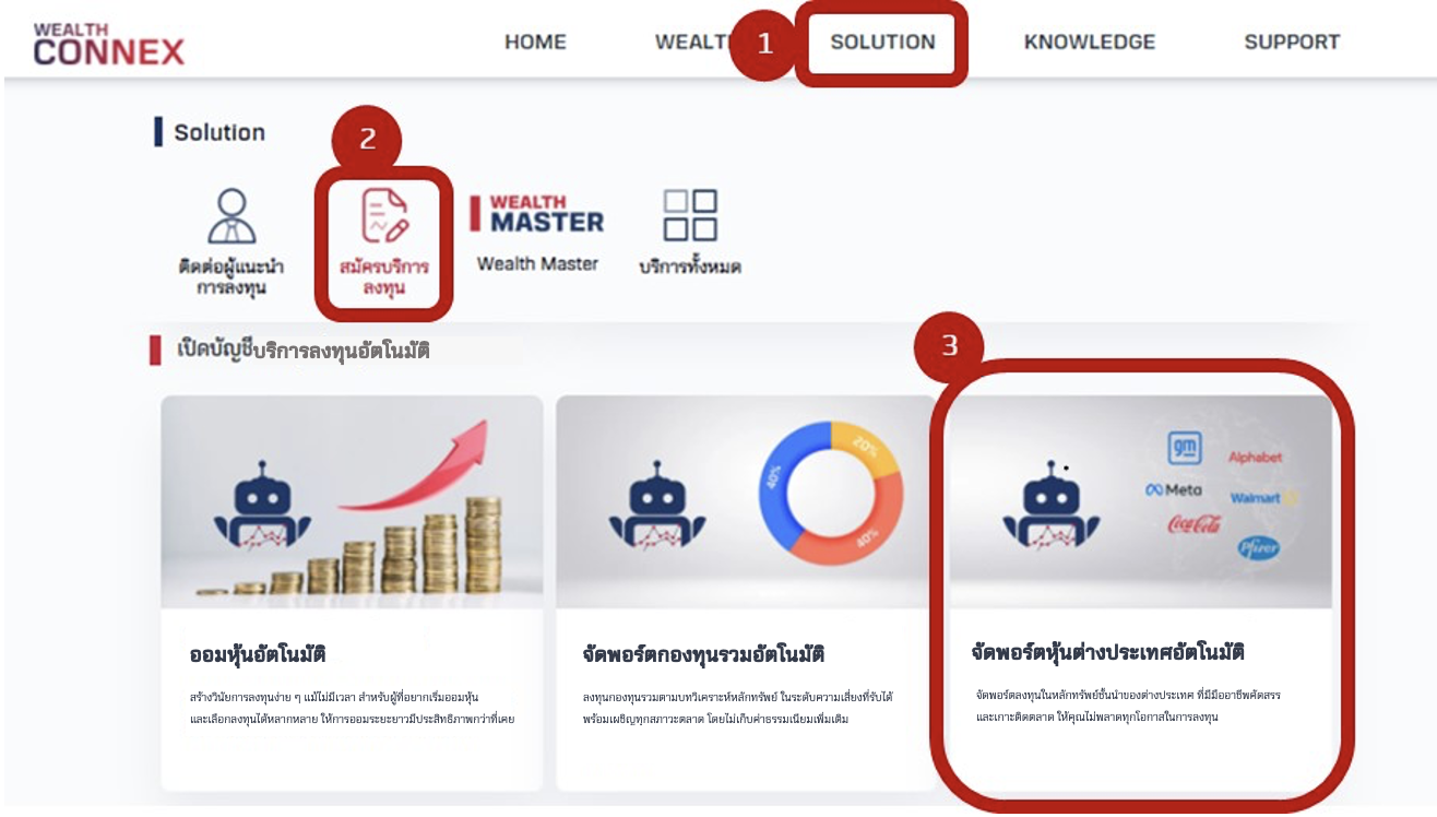 Screenshot 2567-09-08 at 03.20.20.png