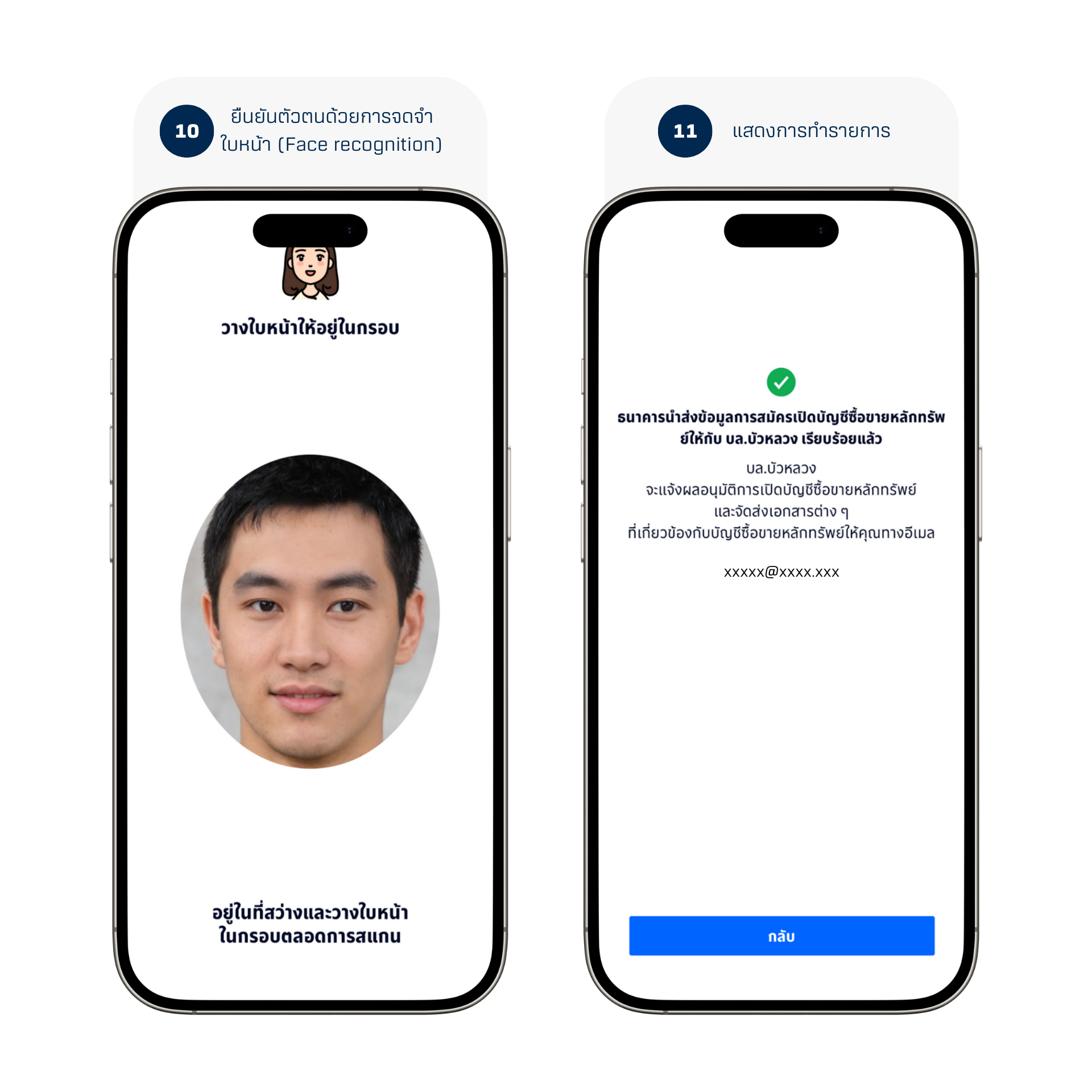 Open_account-(5)_2.png Open_account-(5)_2.png