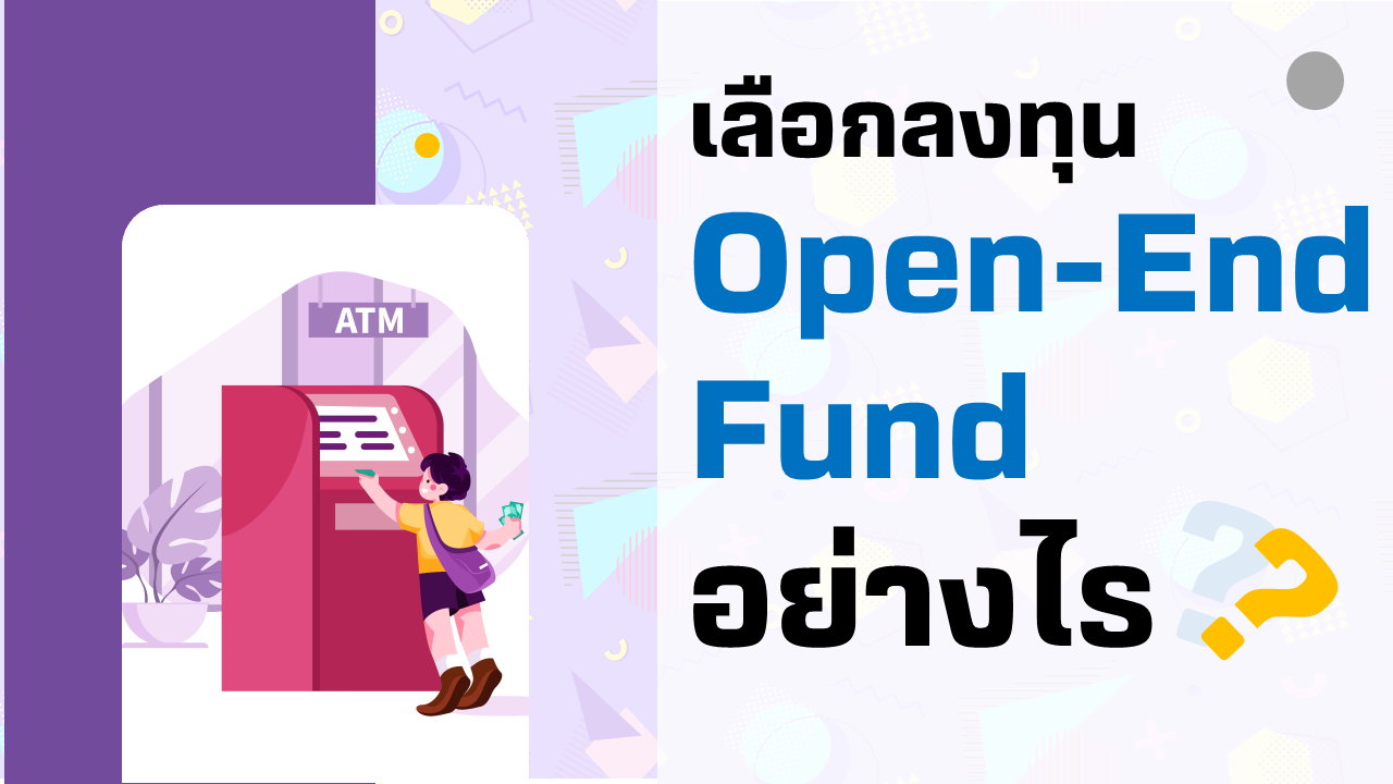 open-end-fund