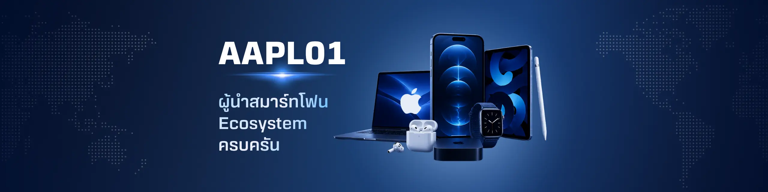 AAPL01