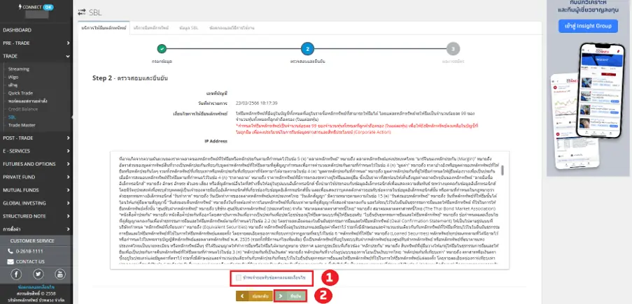 step2-sbl.webp step2-sbl.webp