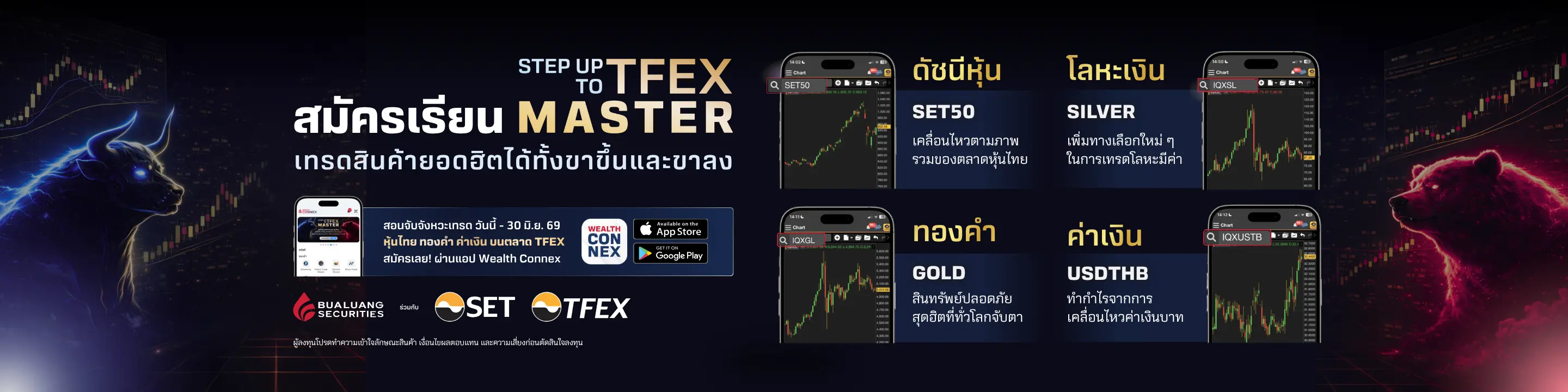 Home page banner image