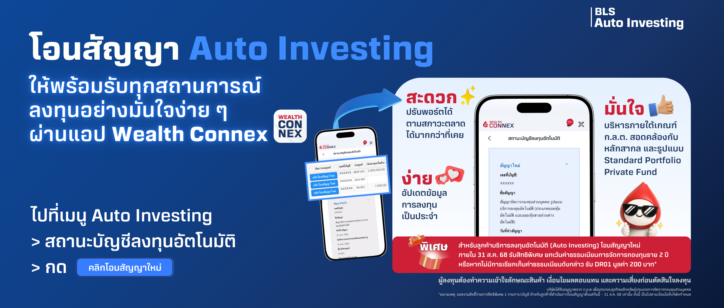 WC-Banner-(Deep-Link)-1263x537-(1).png WC-Banner-(Deep-Link)-1263x537-(1).png