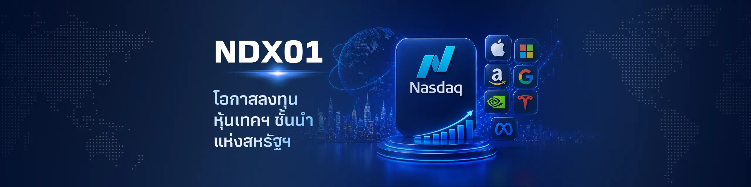 NDX01