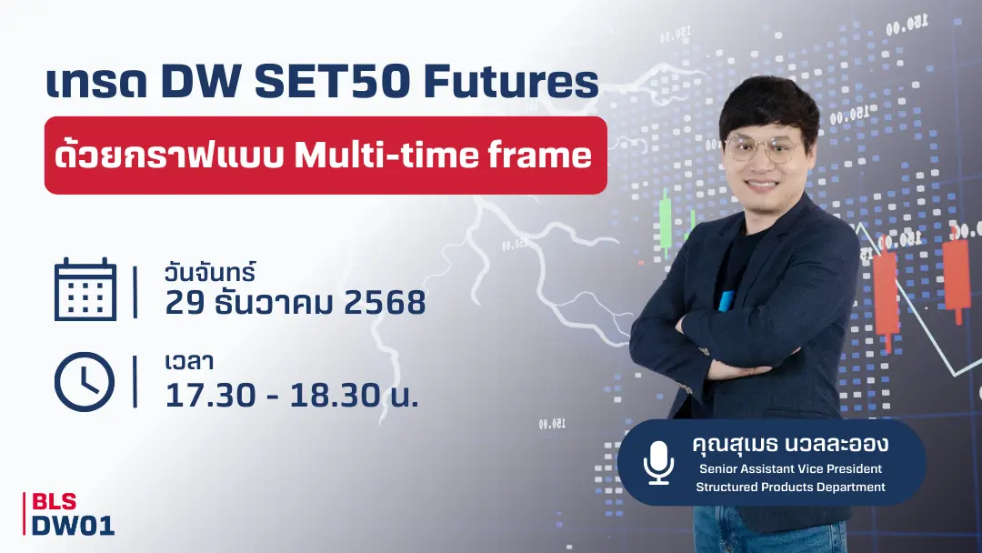 สำเนาของ-IAD-Seminar_Cover_1.webp สำเนาของ-IAD-Seminar_Cover_1.webp