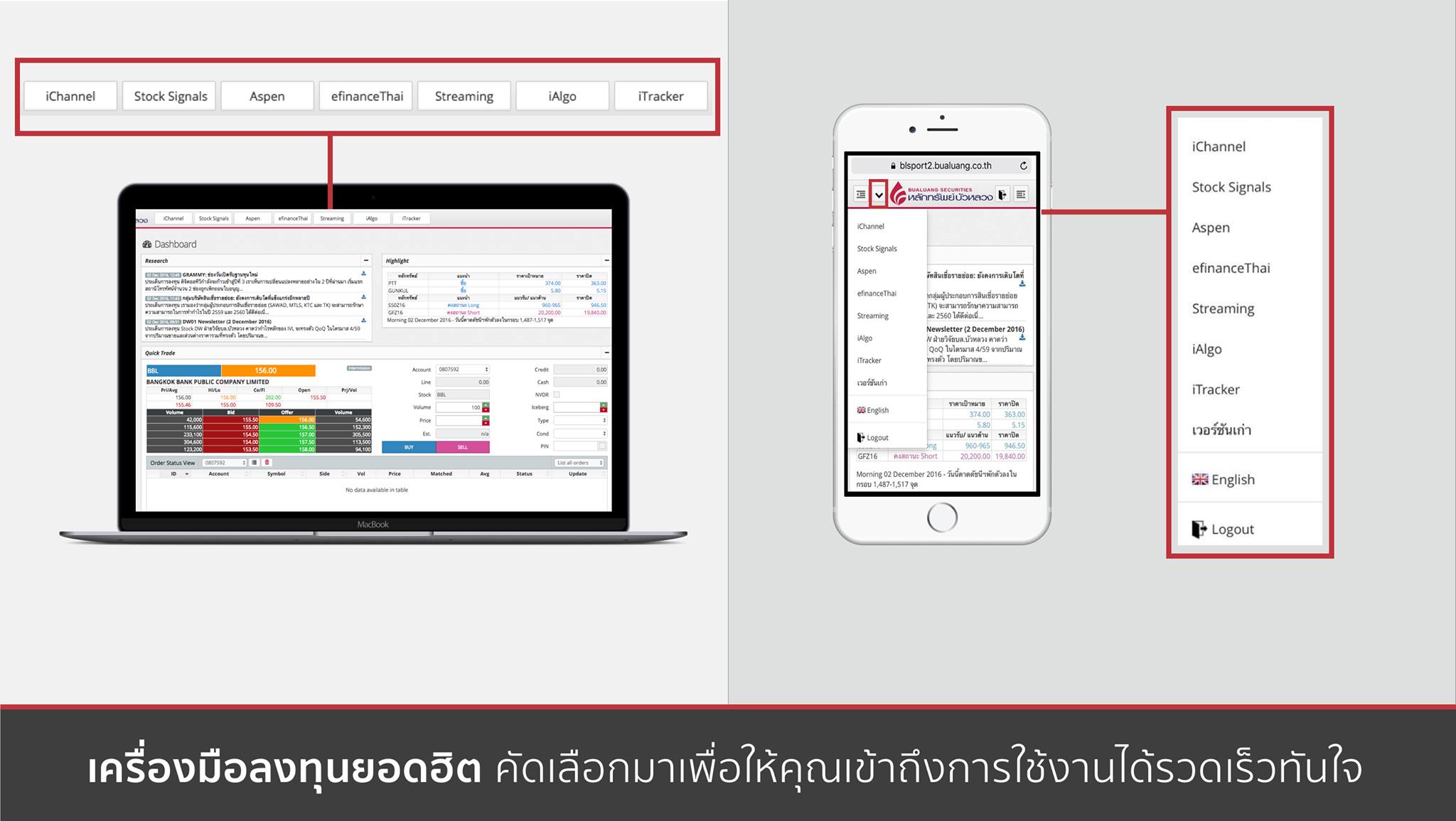 หน้าเเรก