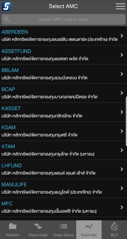 เปิดบัญชีกองทุนออนไลน์ กับหลักทรัพย์บัวหลวง