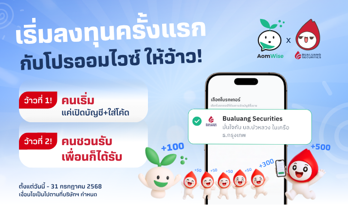 Promotion-Card-Aom-wise-2.png