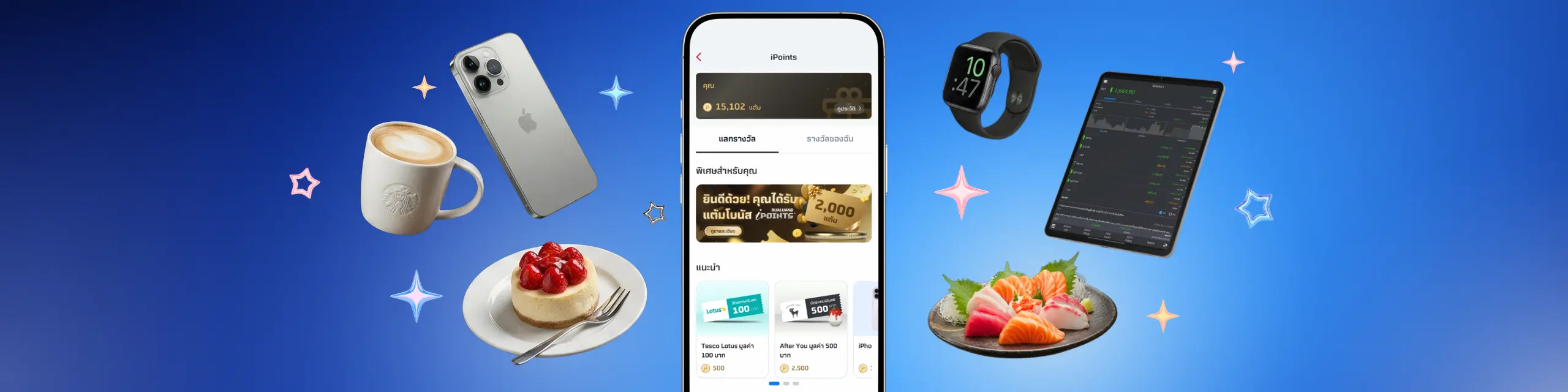 Home page banner image