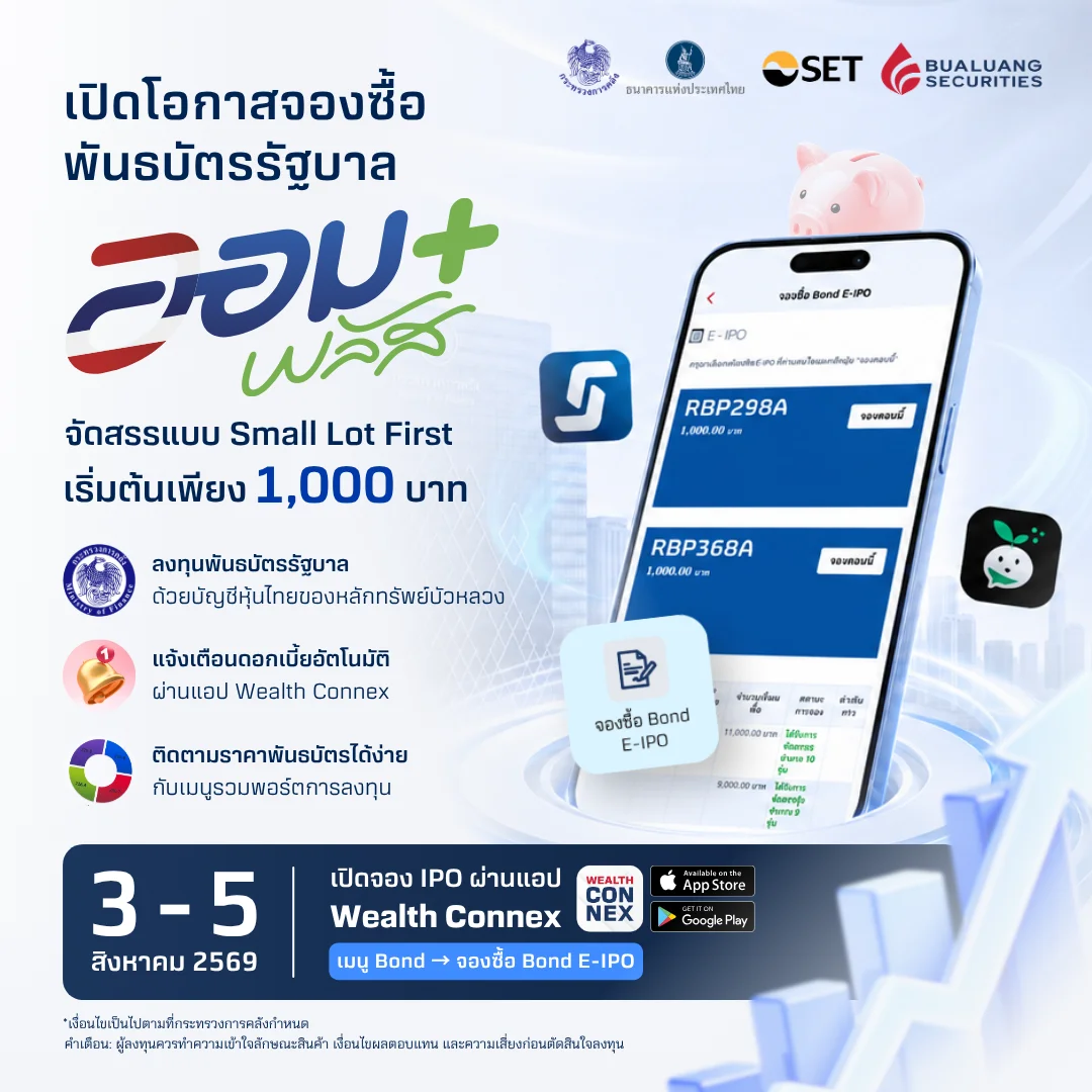 Final-(AomWise-STM)-(2).webp