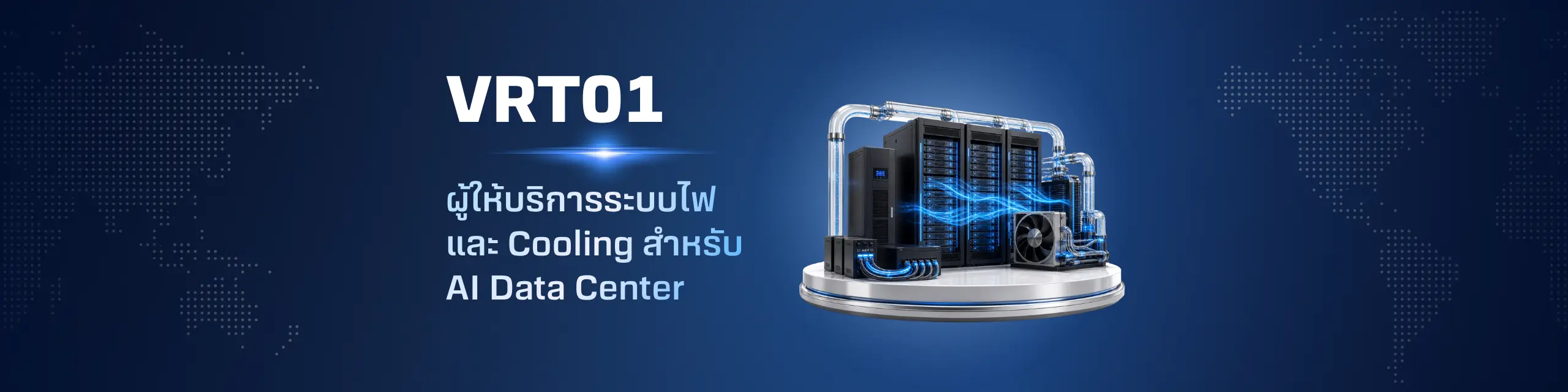 VRT01