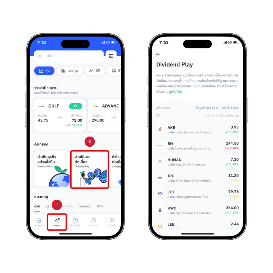 image-(51).png image-(51).png