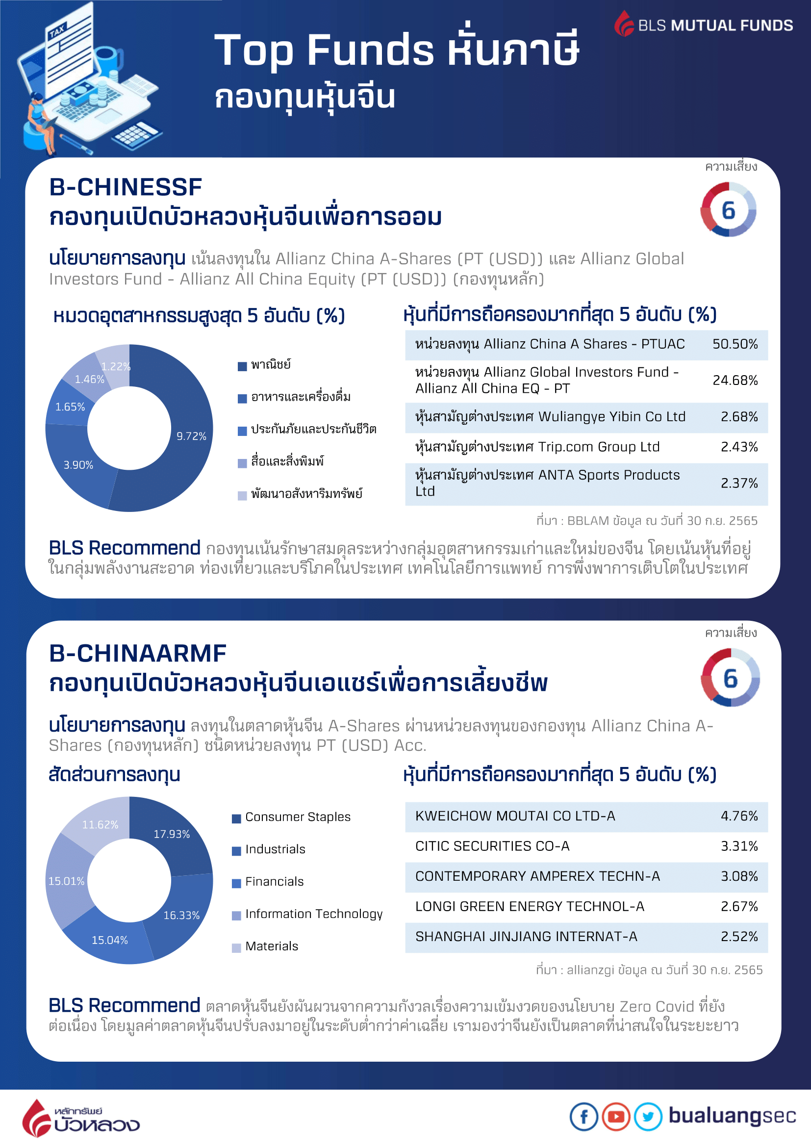 MicrosoftTeams-image (8).png
