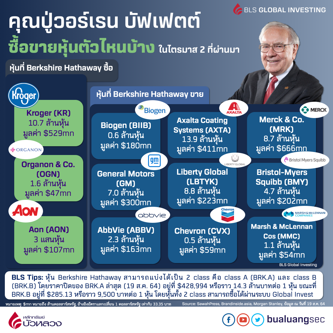 MicrosoftTeams-image (22)