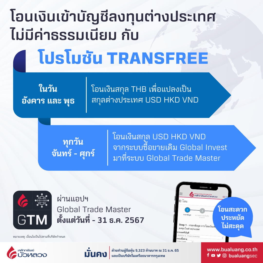 MicrosoftTeams-image (440).png