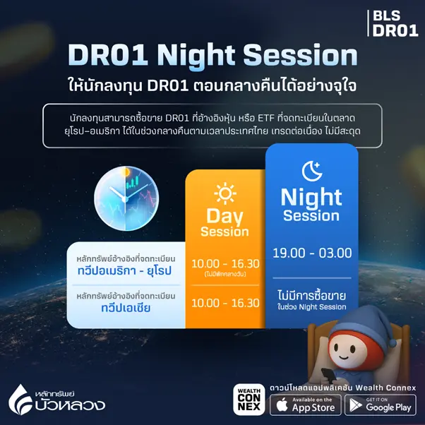 Night-Session.webp Night-Session.webp