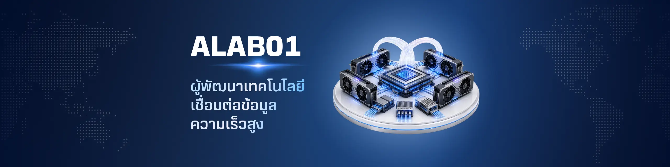 ALAB01