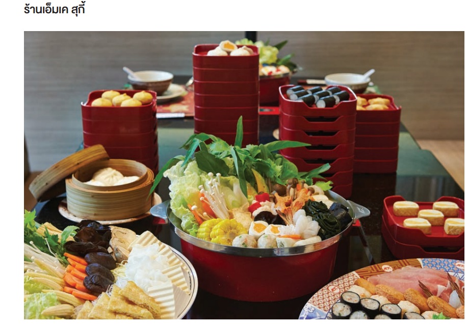 เอ็มเค 1