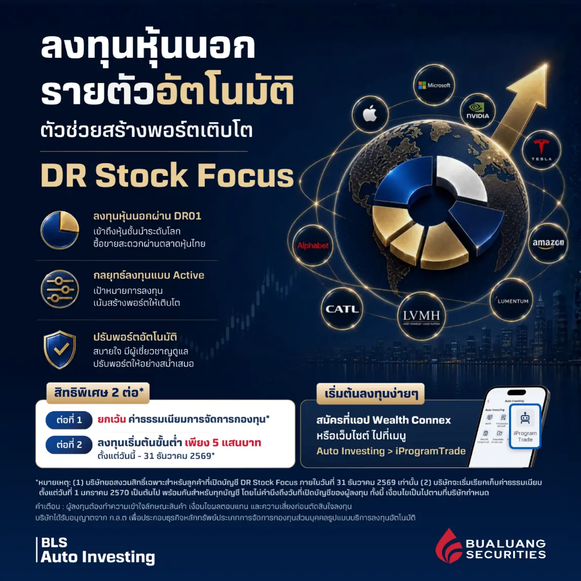 DR-stockfocus-3_1.webp DR-stockfocus-3_1.webp
