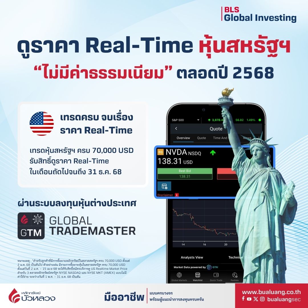 SQ_REALTIME-2025-(1).jpg SQ_REALTIME-2025-(1).jpg