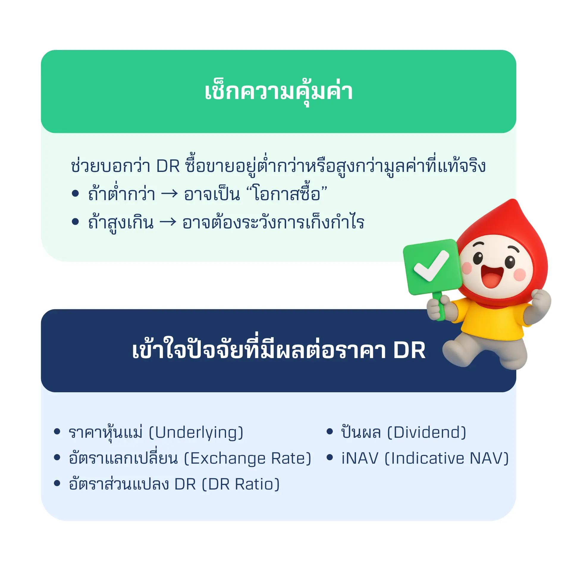 intrinsic-(2).webp intrinsic-(2).webp