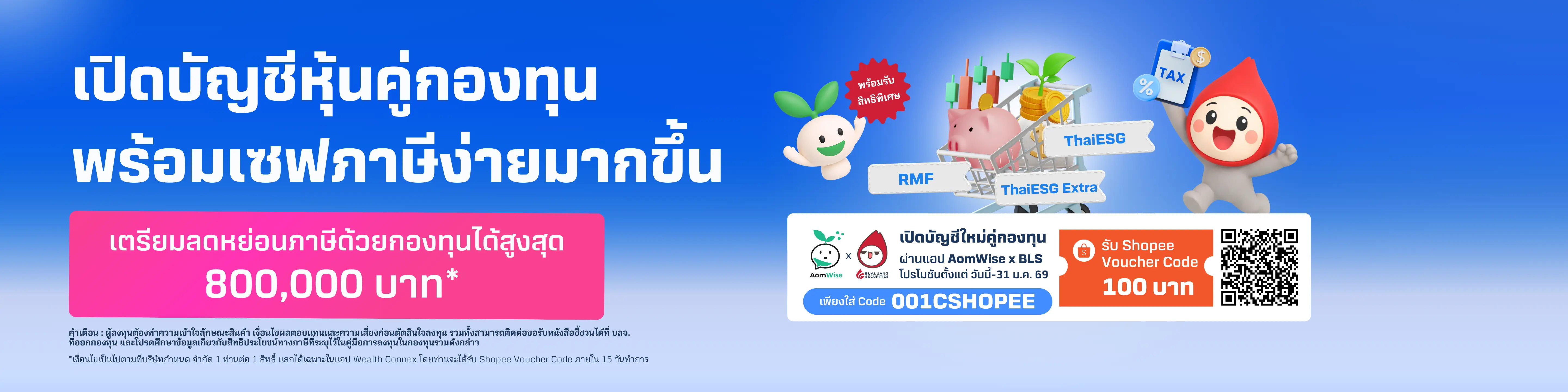 Home page banner image