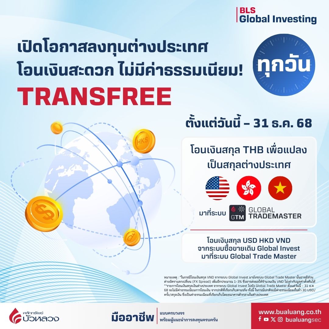 SQ_TRANSFREE-2025-(1)_2.jpg SQ_TRANSFREE-2025-(1)_2.jpg