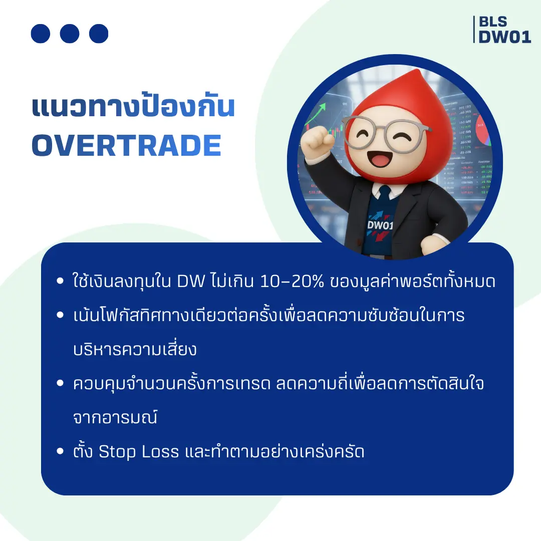 DW01-AW-SQ-(8)_1.webp DW01-AW-SQ-(8)_1.webp