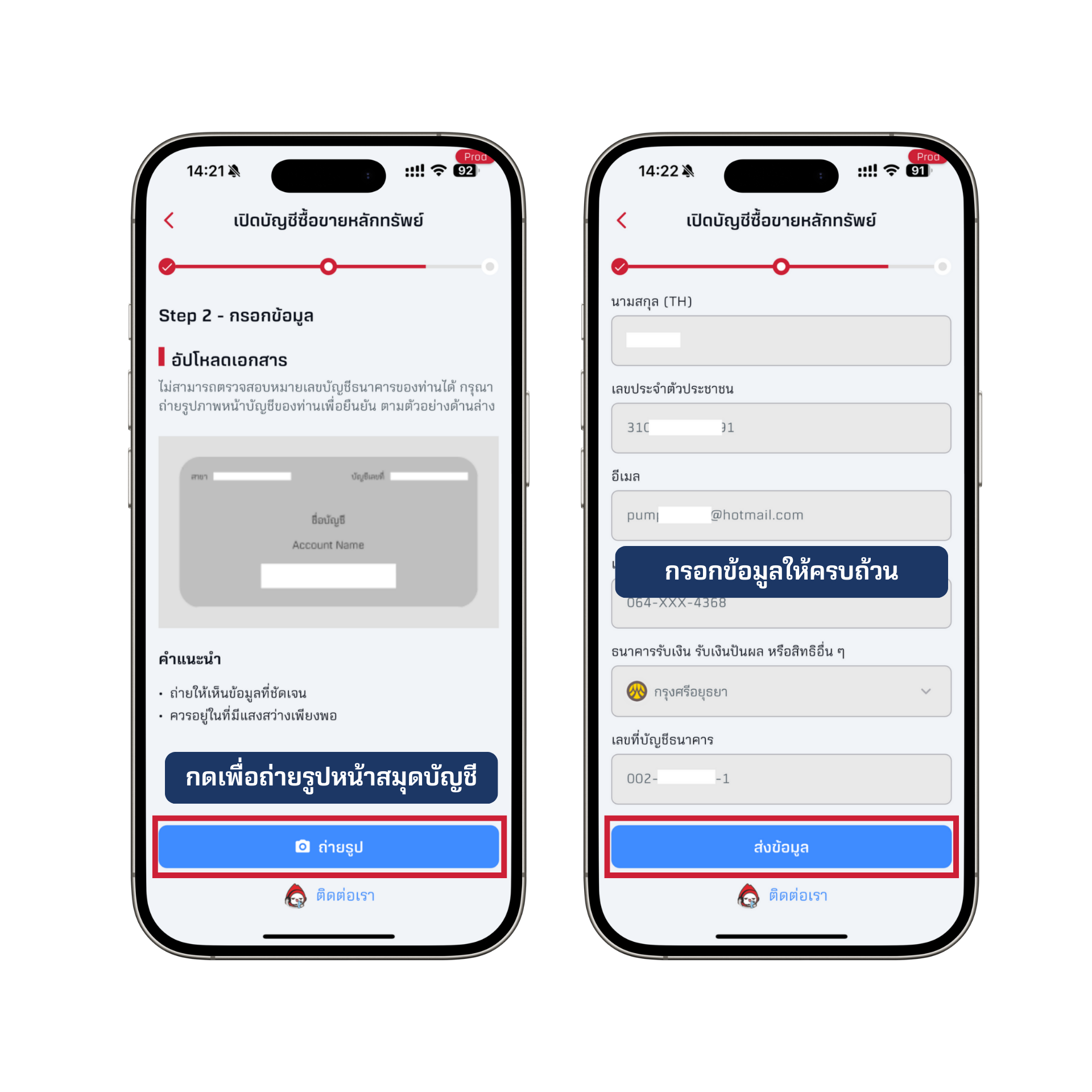 ทำรป-KS-หยก-(6).png ทำรป-KS-หยก-(6).png