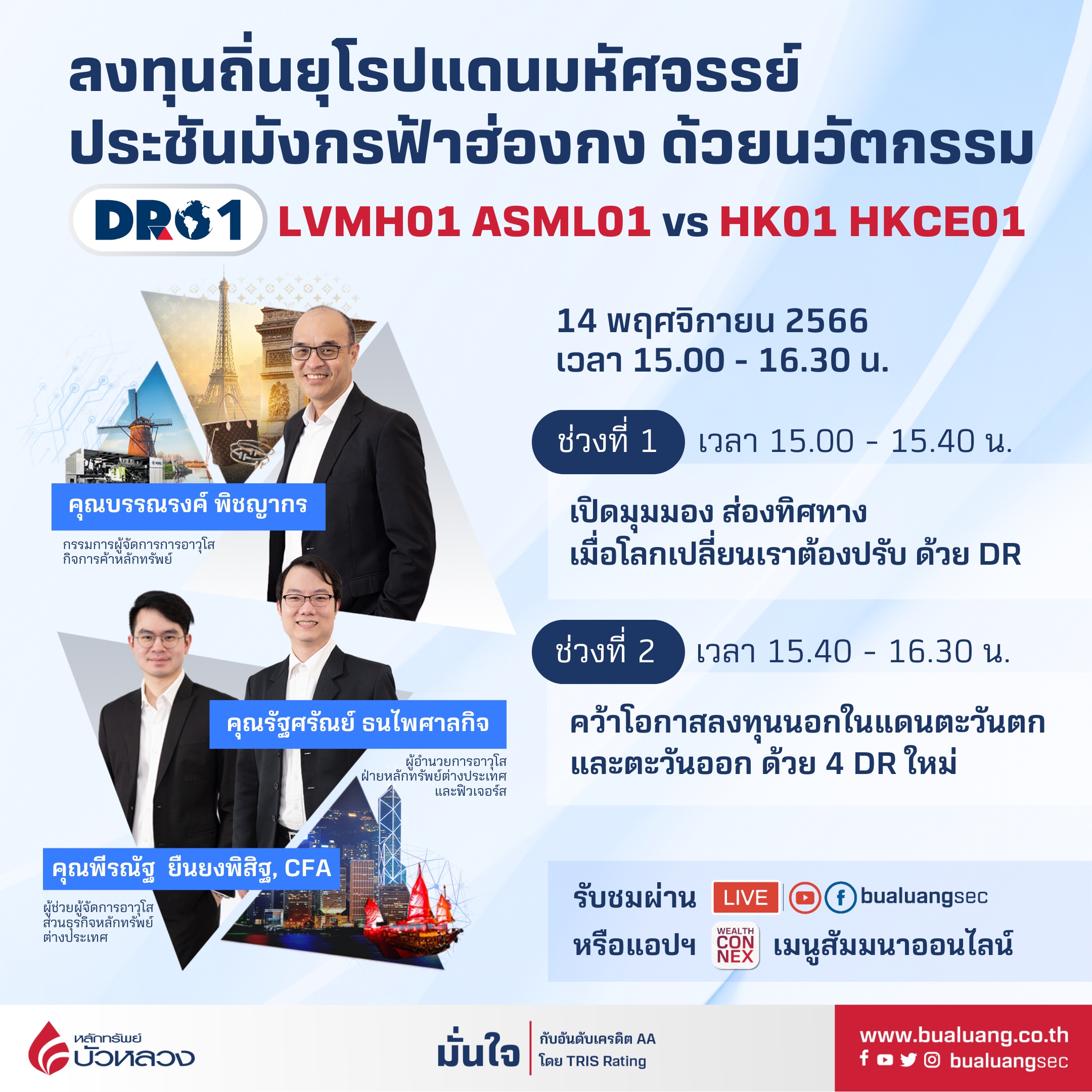 MicrosoftTeams-image (372).jpg