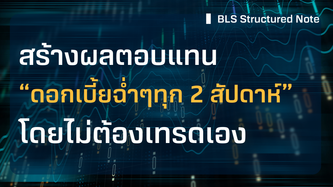 https-bls-tips-fcnbiweekly2407