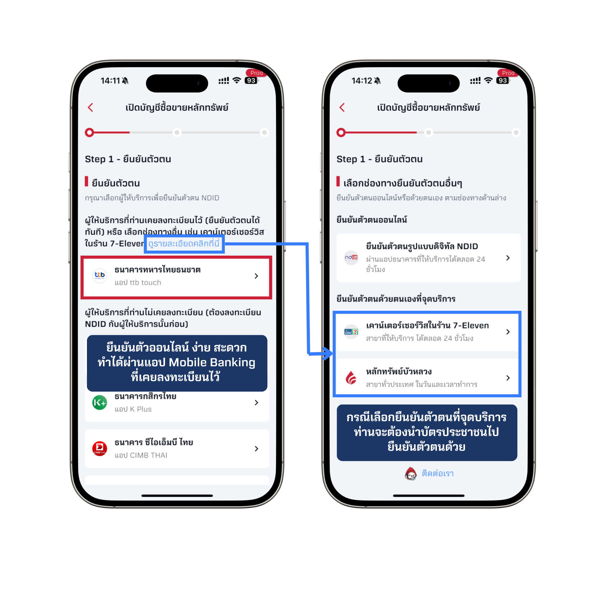 ทำรป-KS-หยก-(1).png ทำรป-KS-หยก-(1).png