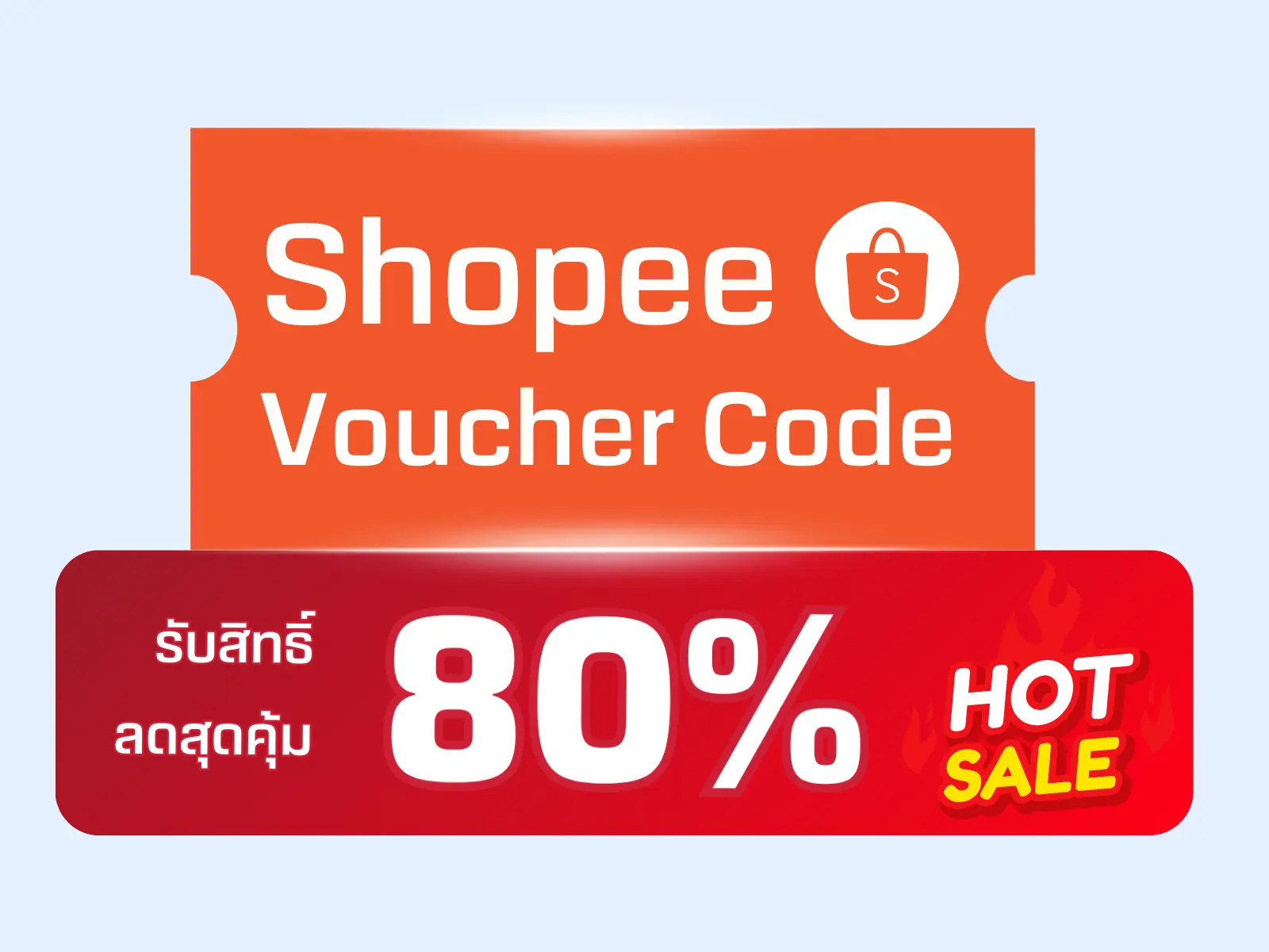 Shopee Voucher