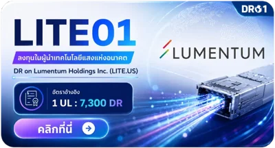 DR-LITE01-Click-here_1.webp
