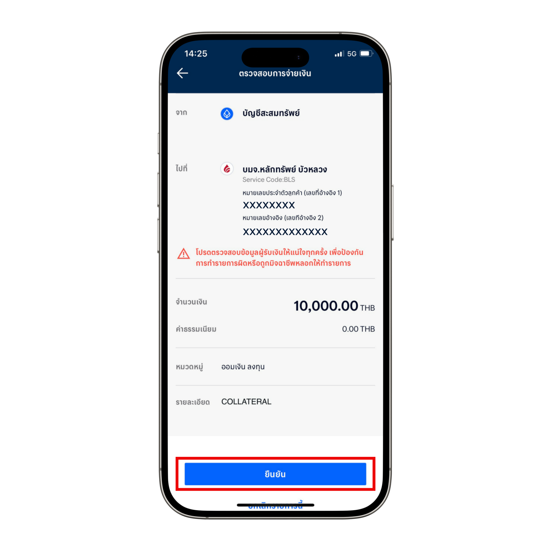 BBL-(6).png BBL-(6).png