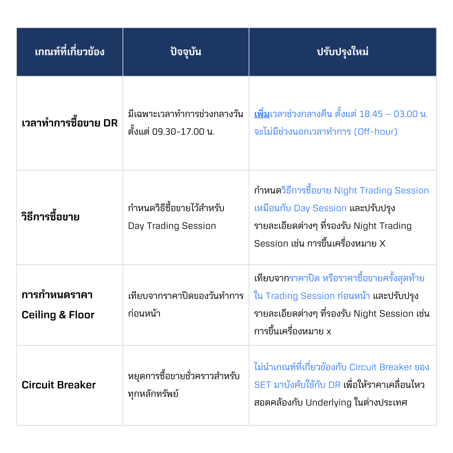 New-DR-(1).png New-DR-(1).png