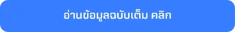 Button.webp
