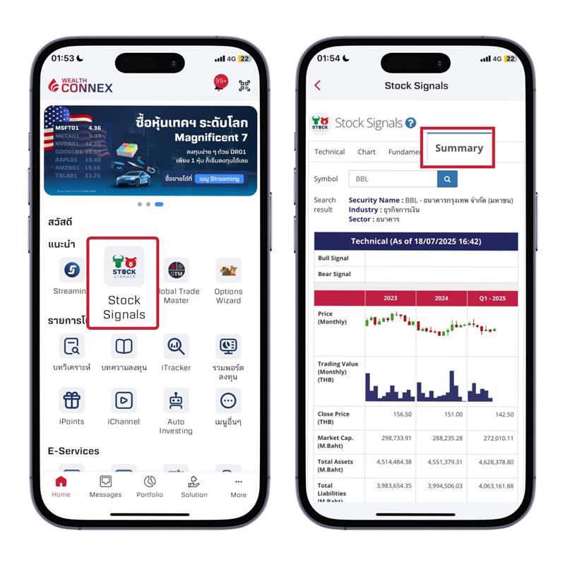 Financial-Ratio-(1).png Financial-Ratio-(1).png