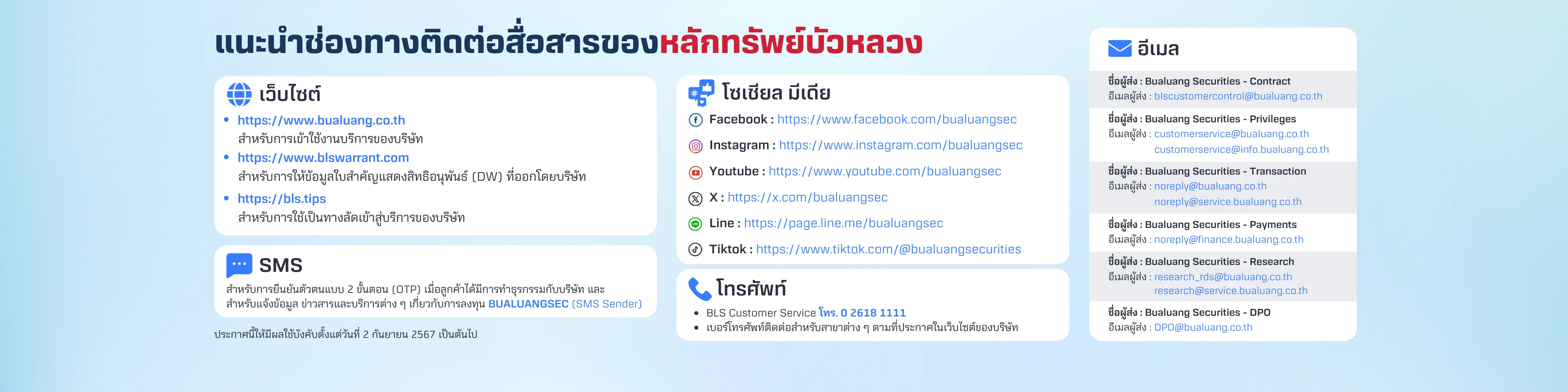 Home page banner image