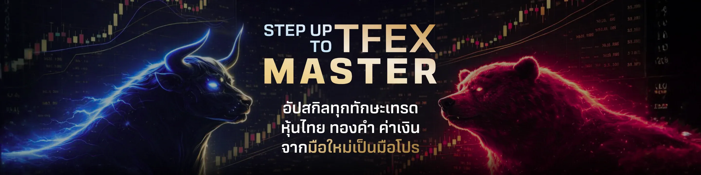 Home page banner image