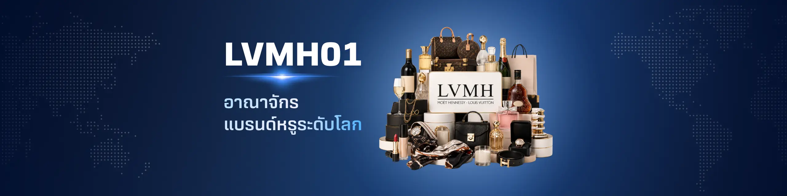 LVMH01