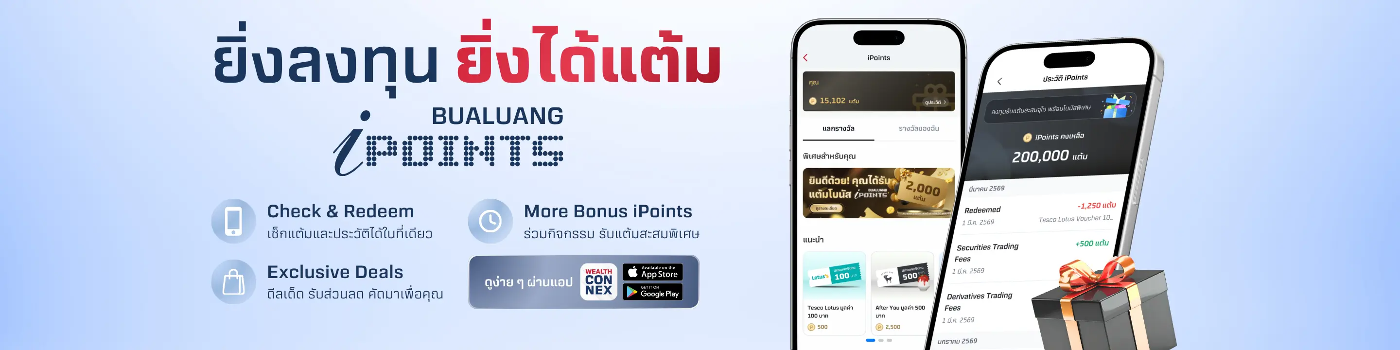 Home page banner image