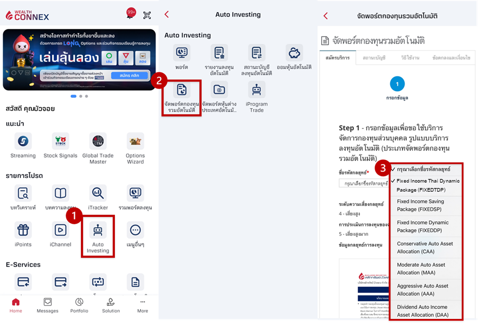 Picture3_1.png Picture3_1.png