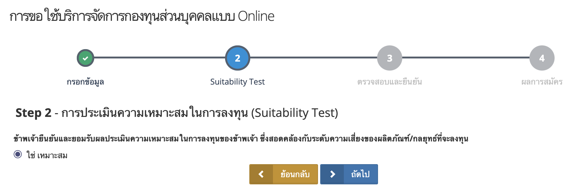 Screenshot 2567-05-12 at 21.47.07.png