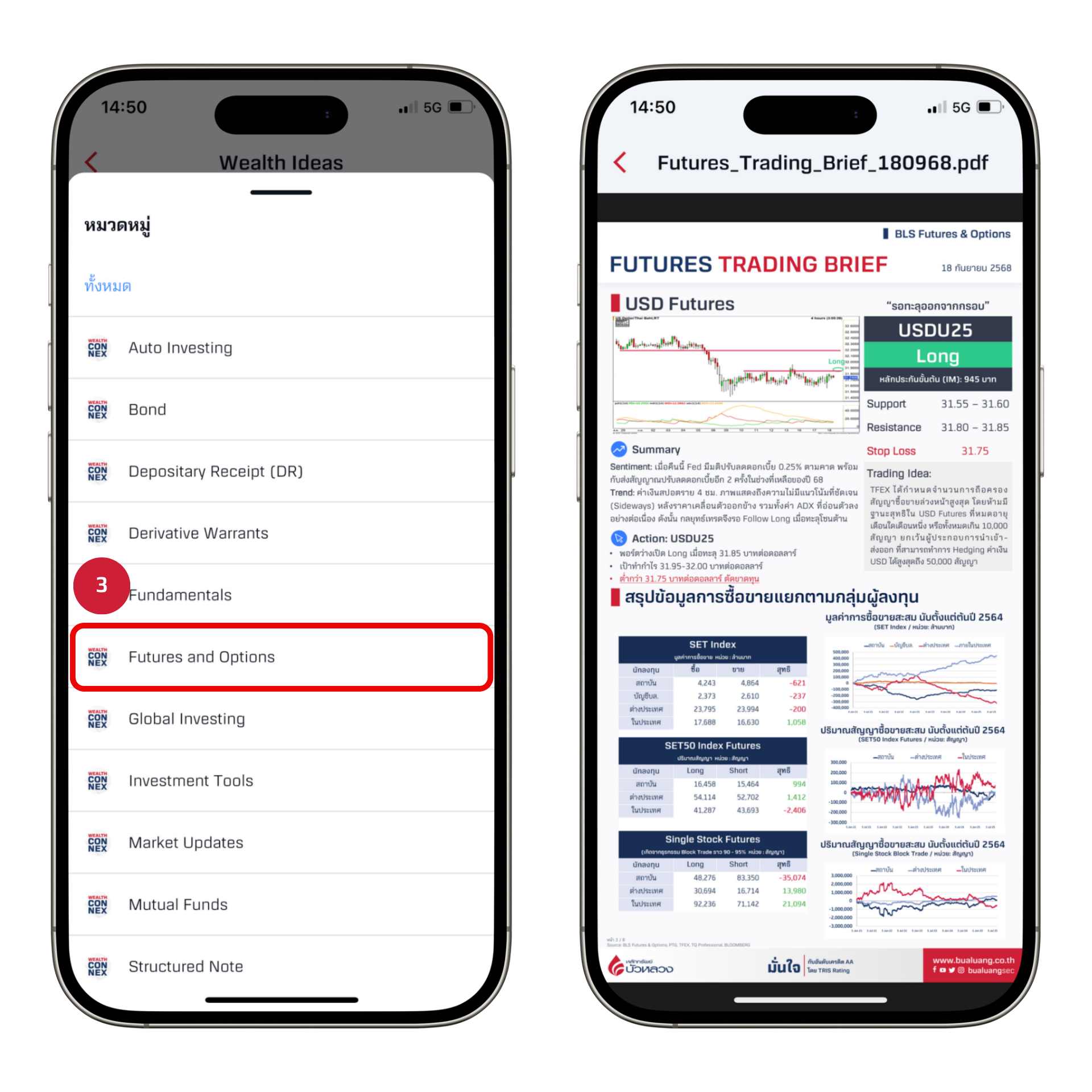 fo-(3).png fo-(3).png